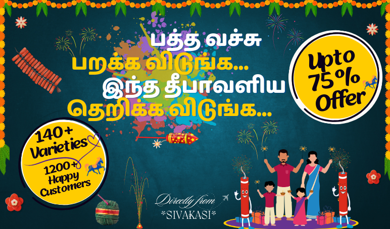 Kalyaan Crackers Banner